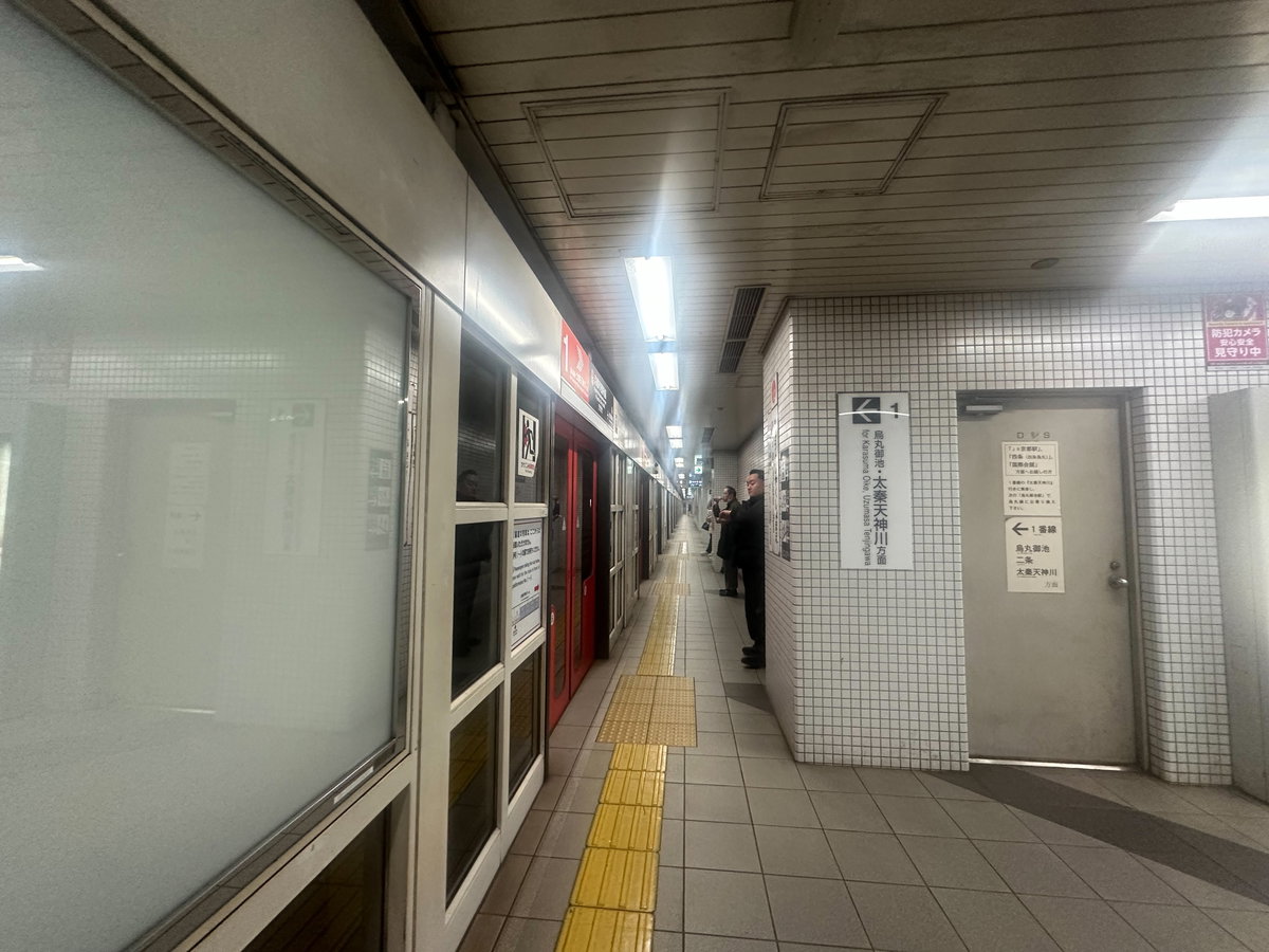 Kyoto Shiyakusho-mae Station 2024 Dec 31 various, Kyoto, Japan, 2024