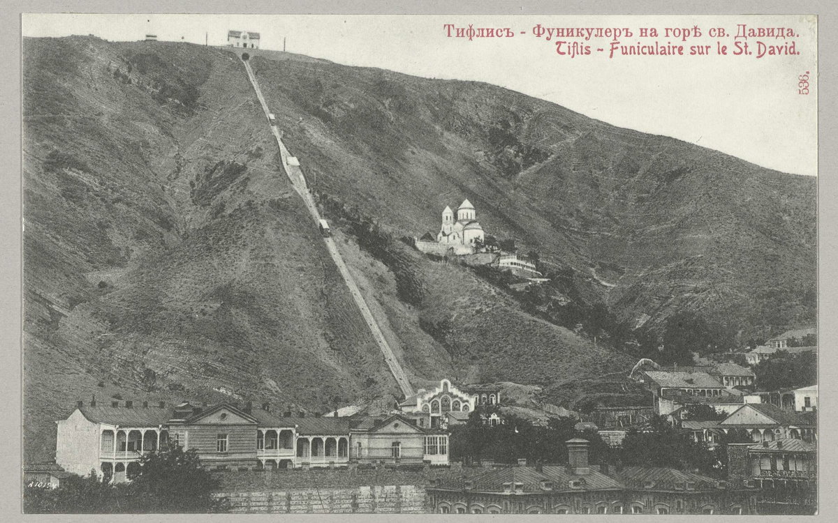 EU: Kabelspoorweg bij de Sint Davidskerk (1905), Tbilisi, Georgia, 1905