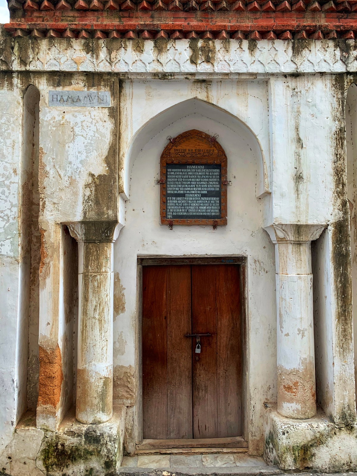 Door to the Hamamni, Zanzibar, Stone Town, Zanzibar, Tanzania, 2019