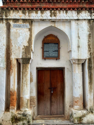 Door to the Hamamni, Zanzibar, Stone Town — photos through time