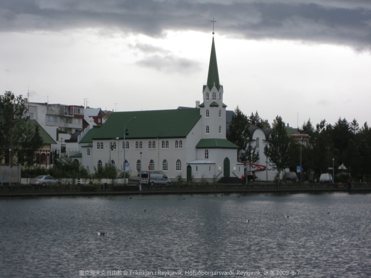 雷克雅未克自由教会Fríkirkjan í Reykjavík, Reykjavik, Iceland, 2009