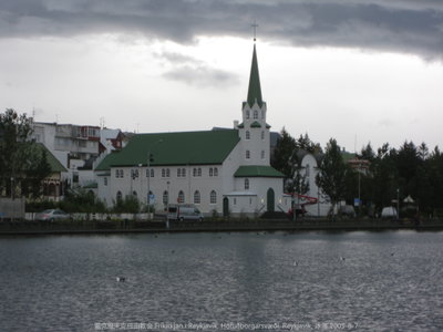雷克雅未克市政厅旁边的Vonarstræti 大街, Reykjavik — photos through time