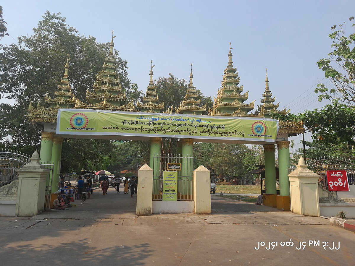 Yangon in 2024, Yangon, Myanmar, 2024