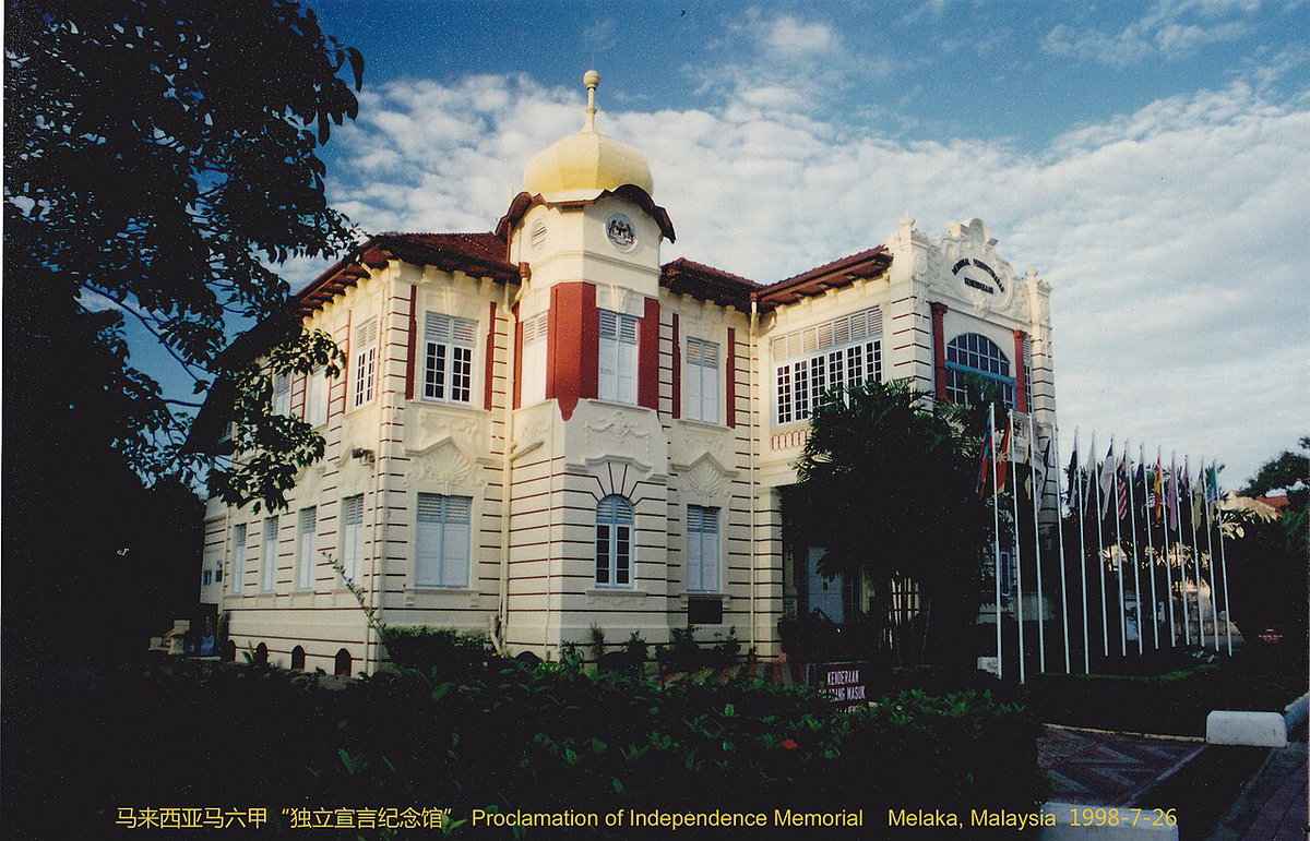Proclamation of Independence Memorial, Melaka, Malacca City, Malaysia, 1998