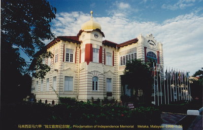A Famosa in Panorama view, Melaka, Malacca City — photos through time