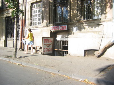 Tbilisi, Tbilisi, 2008