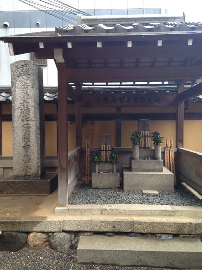 Temple of Urakami Gyokudo and Urakami Shunkin in Honnoji Temple, Kyoto, 2013