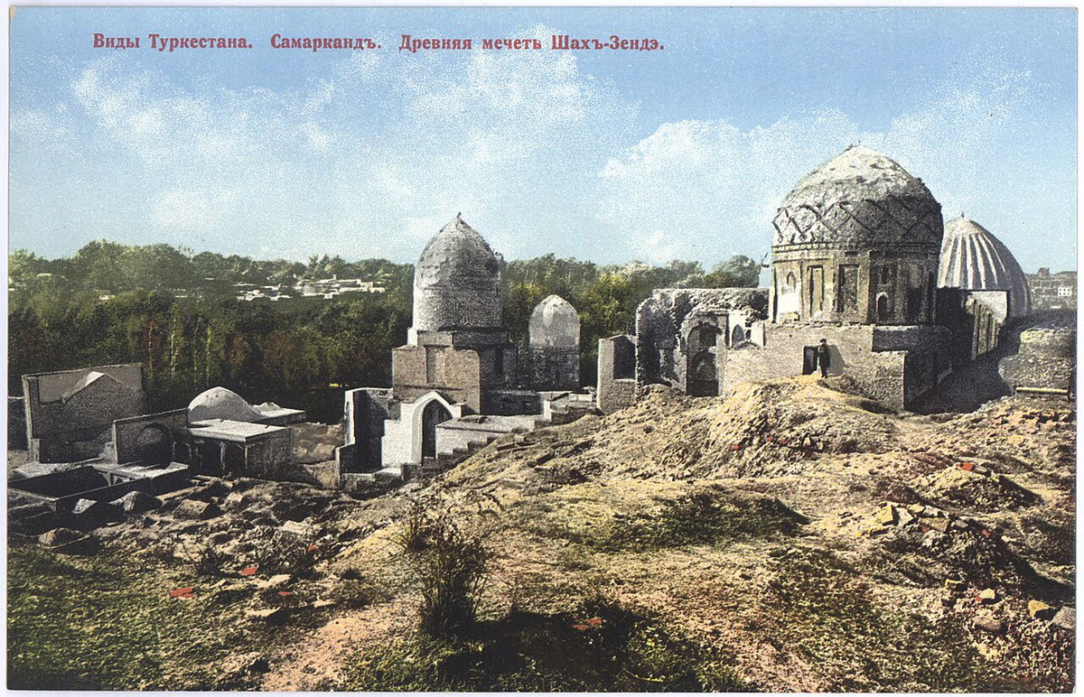 Виды Туркестана. Самарканд. Древняя мечеть Шах-Зендэ. Почтовая открытка, Samarkand, Uzbekistan, 1912