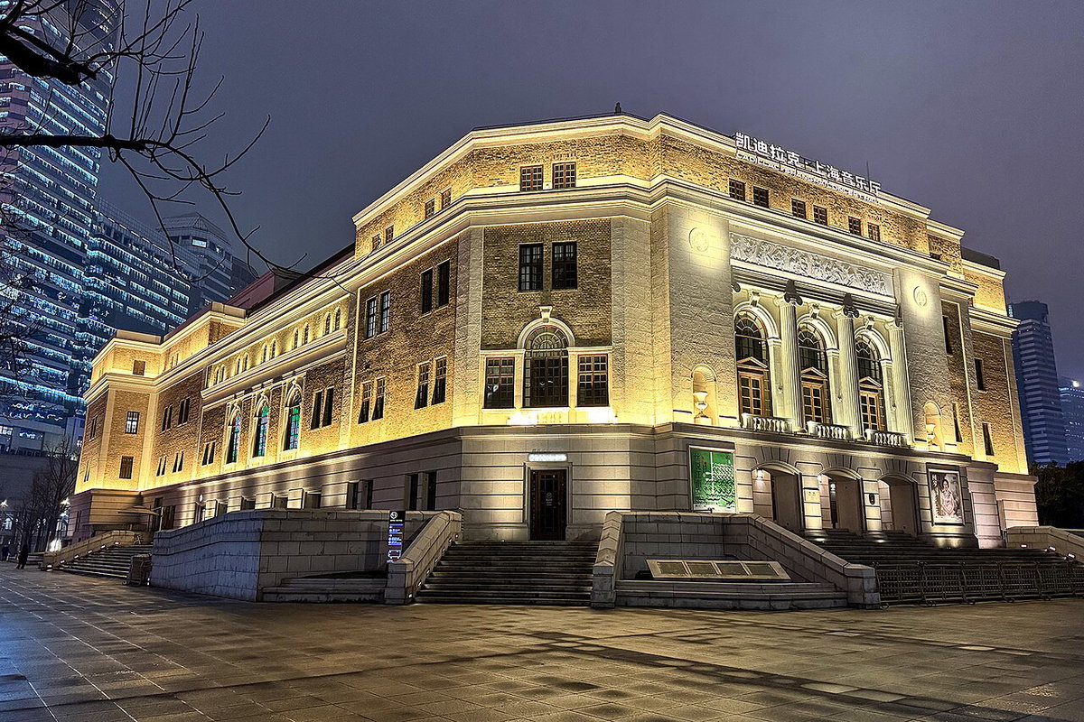 Night view of Shanghai Concert Hall, Shanghai, China, 2024