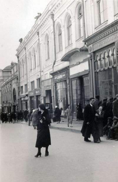 EU: Tbiliszi Palota utca (1935), Tbilisi, 1935