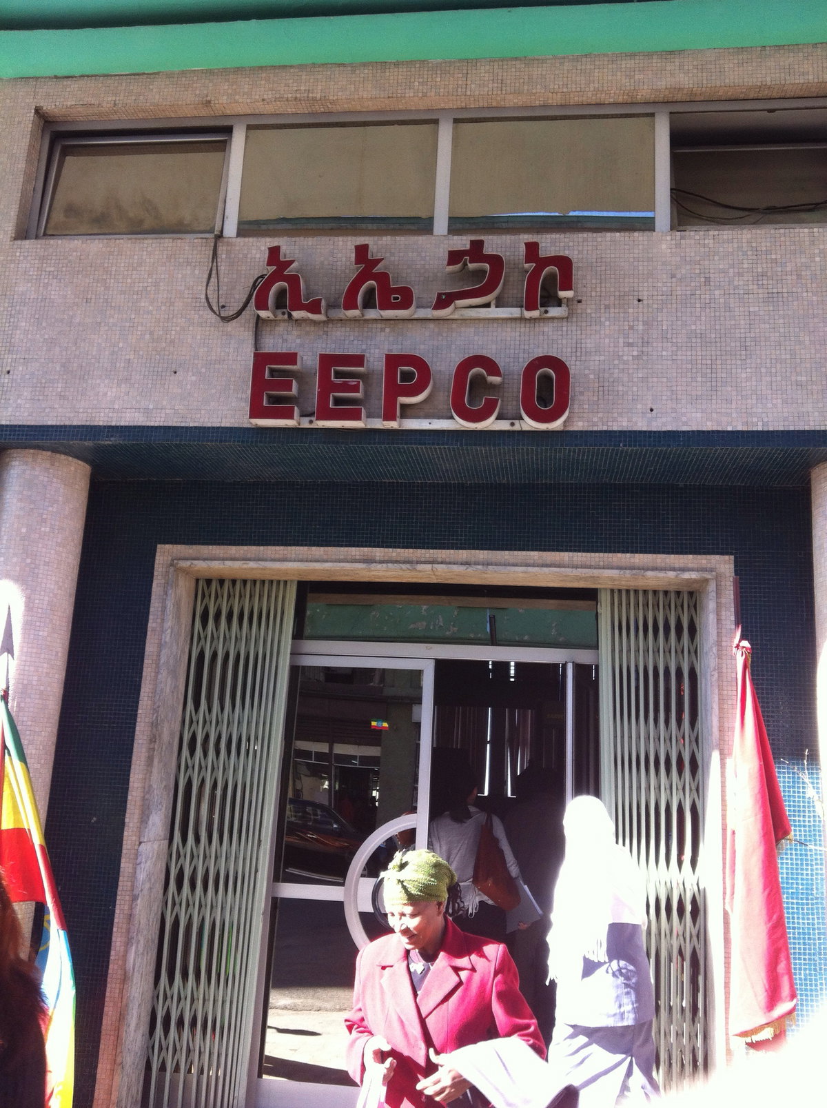 EEPCO - Ethiopia, Addis Ababa, Ethiopia, 2012