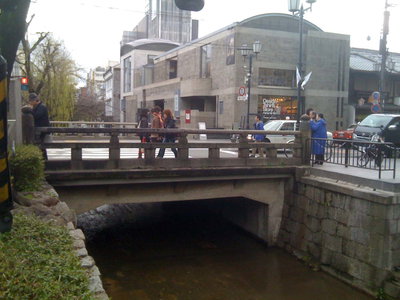 Kyoto Sanjyo Kobashi, Kyoto — photos through time