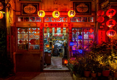 Nice Streetview In Tainan Taiwan, Tainan, 2015