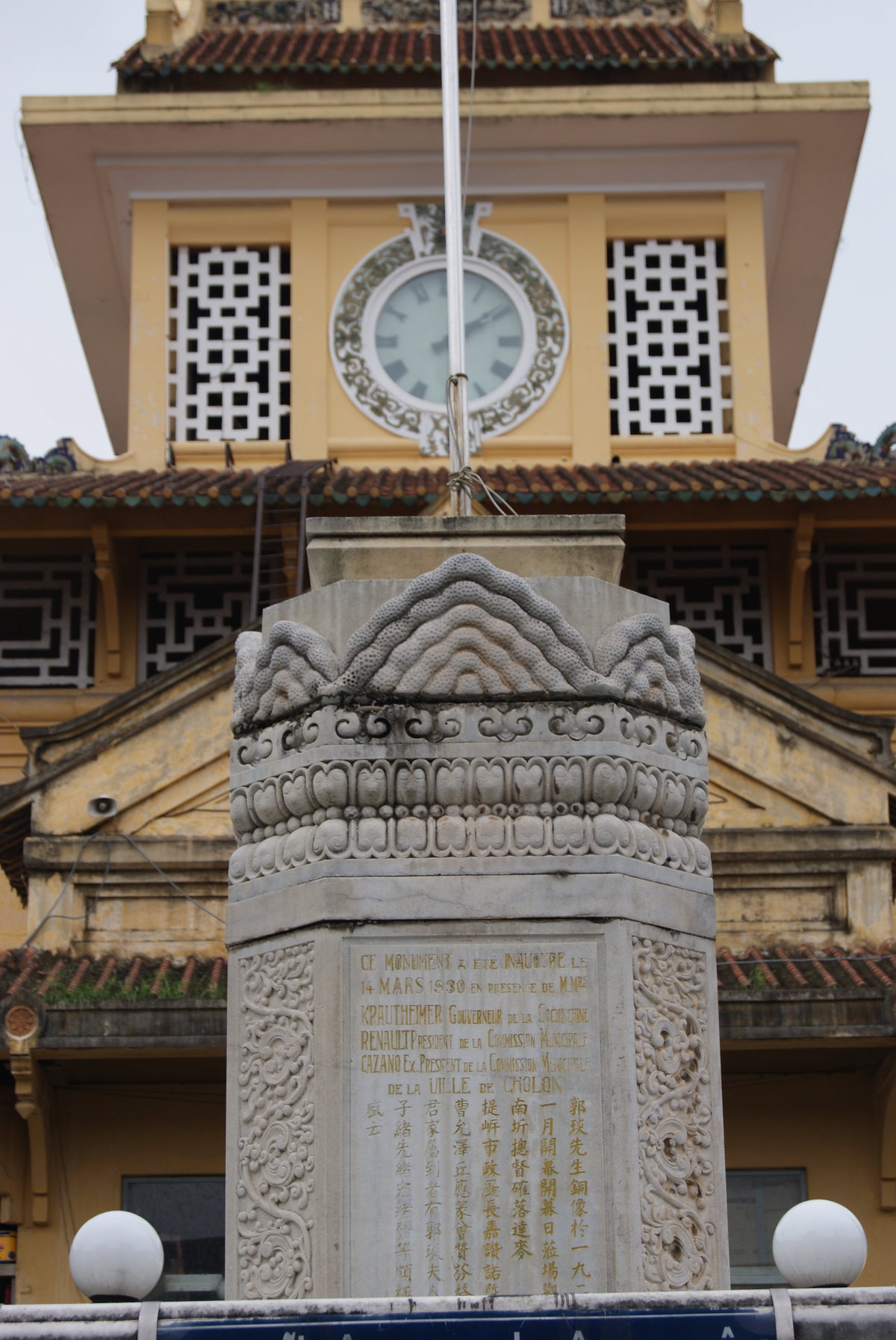 Monument in Binh Tay Market, Ho Chi Minh City, Vietnam, Ho Chi Minh City, Vietnam, 2012