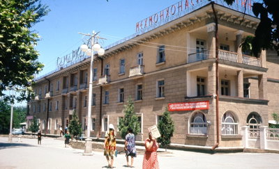 A hotel in Samarkand, Uzbekistan, Samarkand, 1964