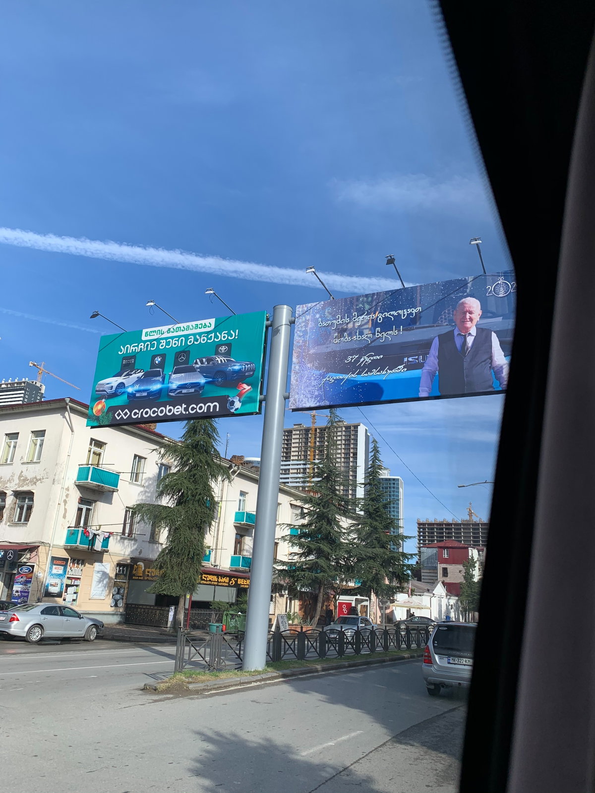 Batumi, Batumi, Georgia, 2019