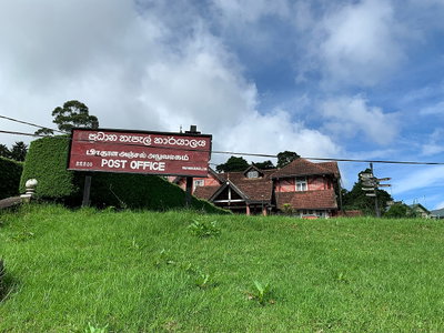 Post Office Nuwaraeliya, Sri Lanka, Nuwara Eliya, 2022