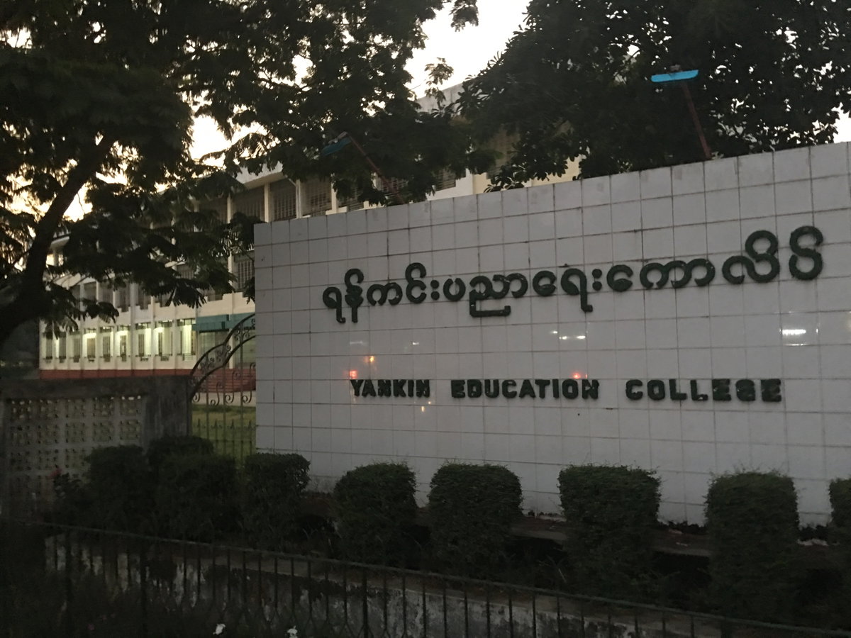 Yankin Education College yangon, Yangon, Myanmar, 2018