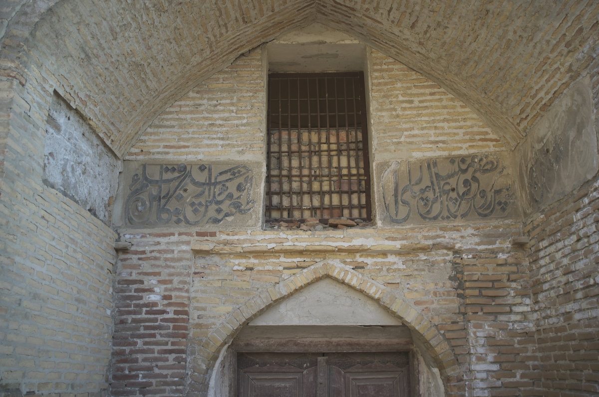 Chor Minor Madrassah, Bukhara, Bukhara, Uzbekistan, 2013