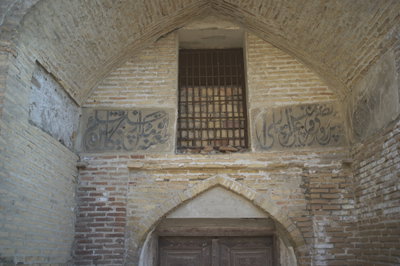 Chor Minor Madrassah, Bukhara, Bukhara, 2013