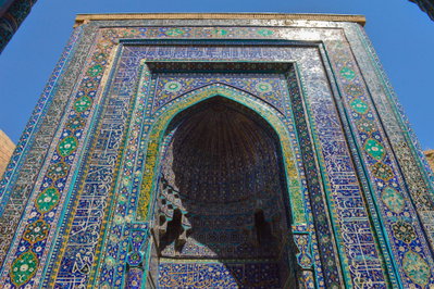 Gate Detail, Samarkand, 2015