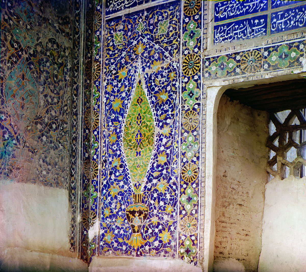 Деталь Шир-Дора (внутри направо от входа). Самарканд, Samarkand, Uzbekistan, 1905