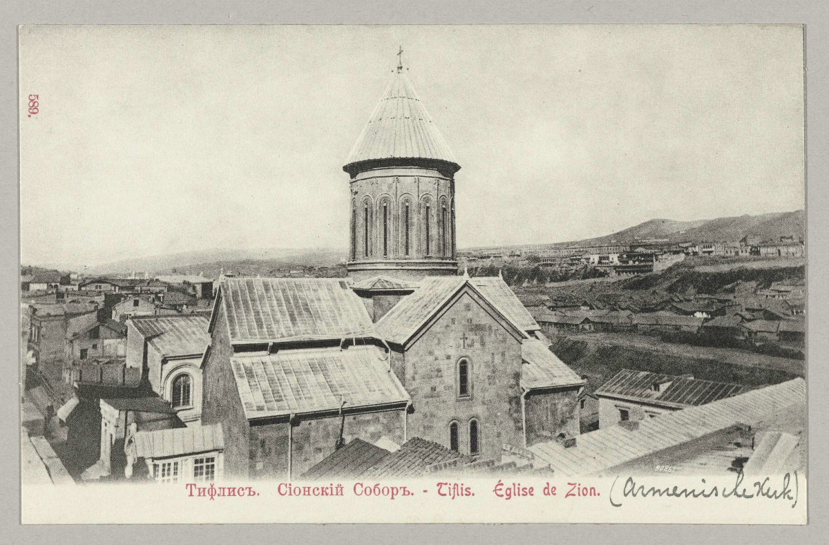 EU: Kerk van Zion (1895) [31A], Tbilisi, Georgia, 1895