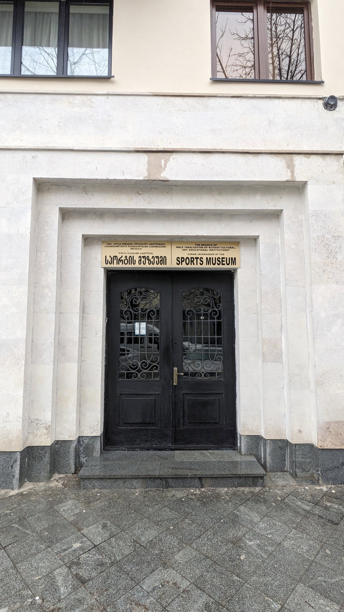 Kutaisi Museum of Sport, Kutaisi, Georgia, 2023