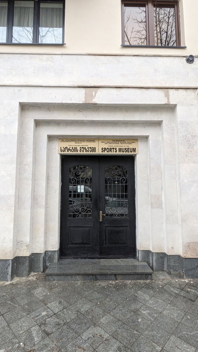 Kutaisi Museum of Sport, Kutaisi, 2023