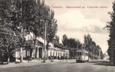 Tashkent the building of town council 02, Tashkent, 1917