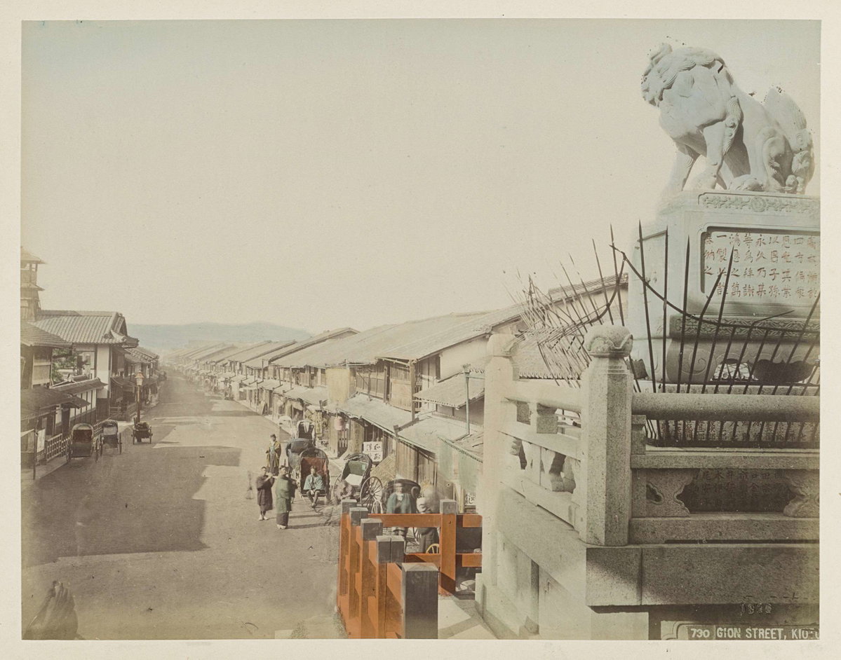 EU: Gion Street, Kioto (1885), Kyoto, Japan, 1885