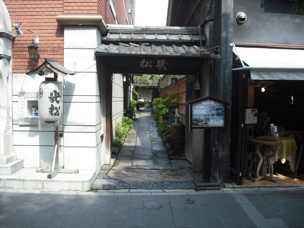 桂小五郎・幾松寓居跡, Kyoto, Japan, 2010