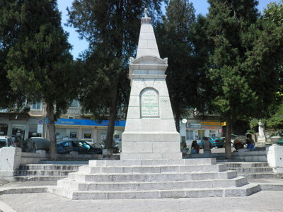 Monument the Hanged, Veliko Tarnovo, 2012