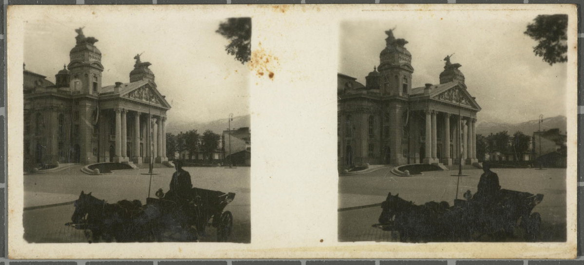 EU: Bulgaria Sofia Teatro Nacional Solsona Rius S.A. (1910), Sofia, Bulgaria, 1910