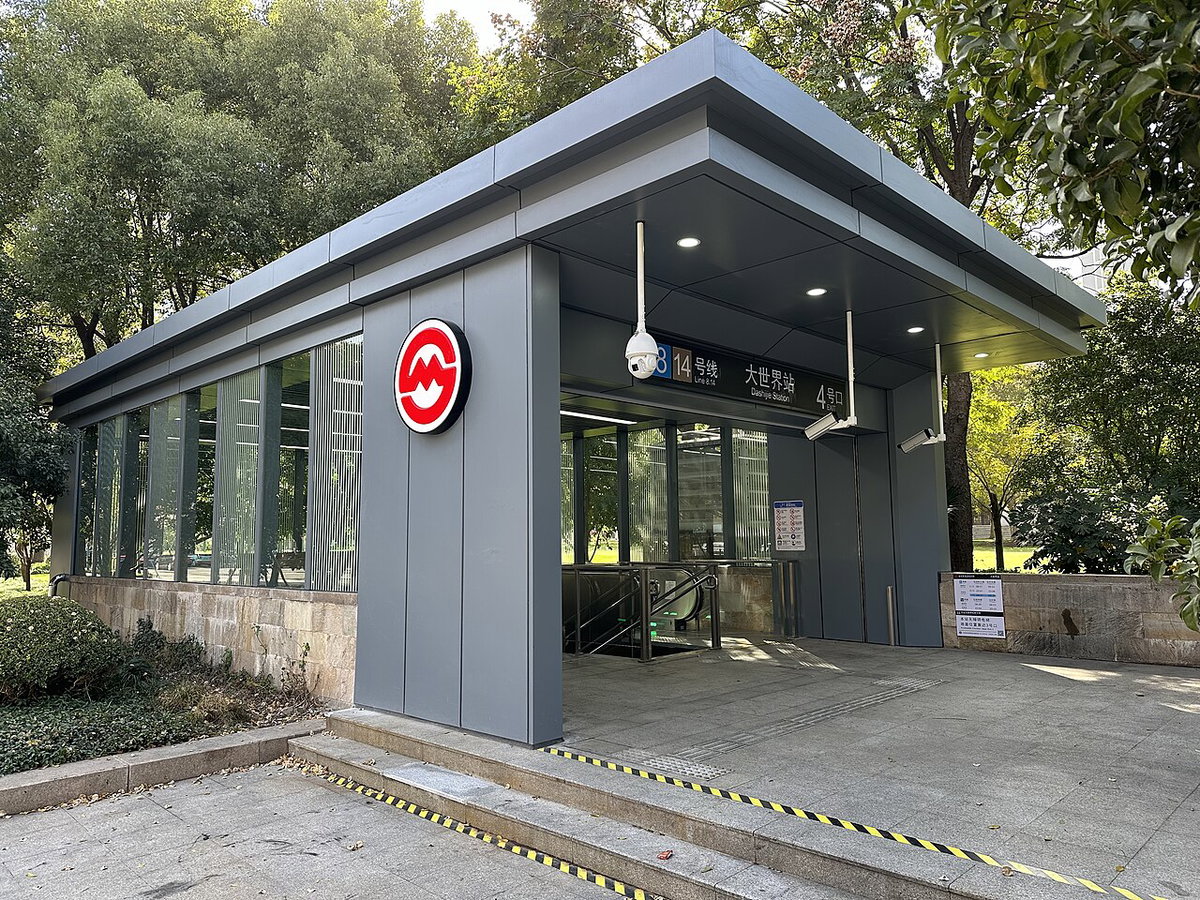 Exit 4 of Dashijie Station in Shanghai, Shanghai, China, 2023