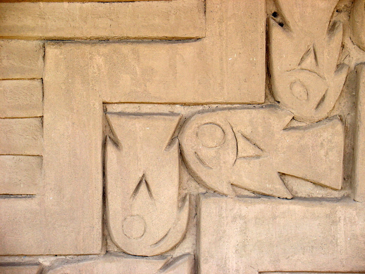 Chan Chan Août 2007 - Détails, Trujillo, Peru, 2007
