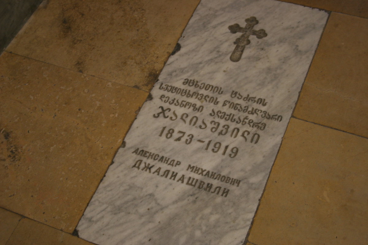 დეკანოზი ჯალიაშვილი, Mtskheta, Georgia, 2008