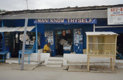 EU: Cape Coast street shop front, Man Know Thyself store (2002), Cape Coast, 2002