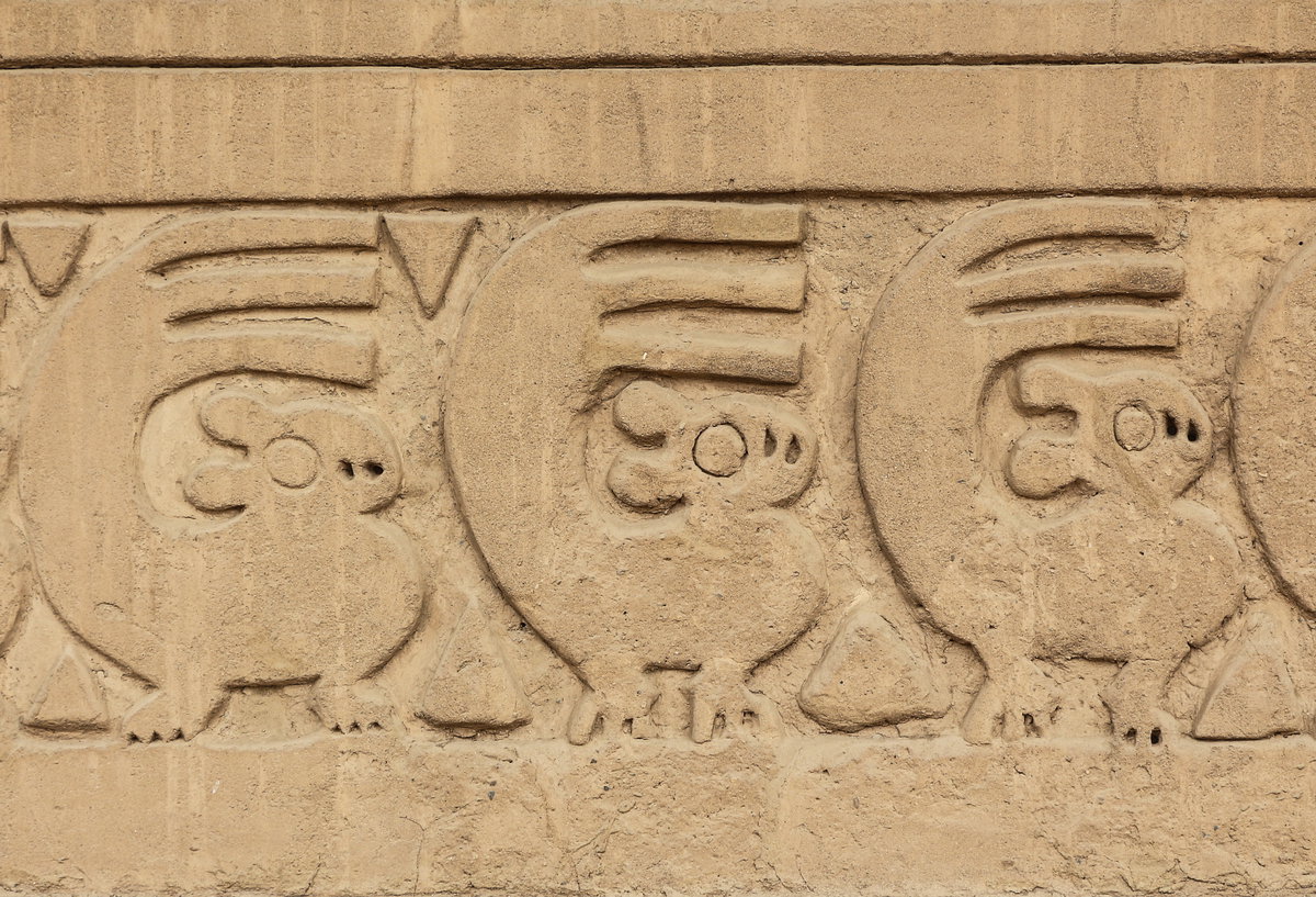 Chan Chan - reliefs, Trujillo, Peru, 2014