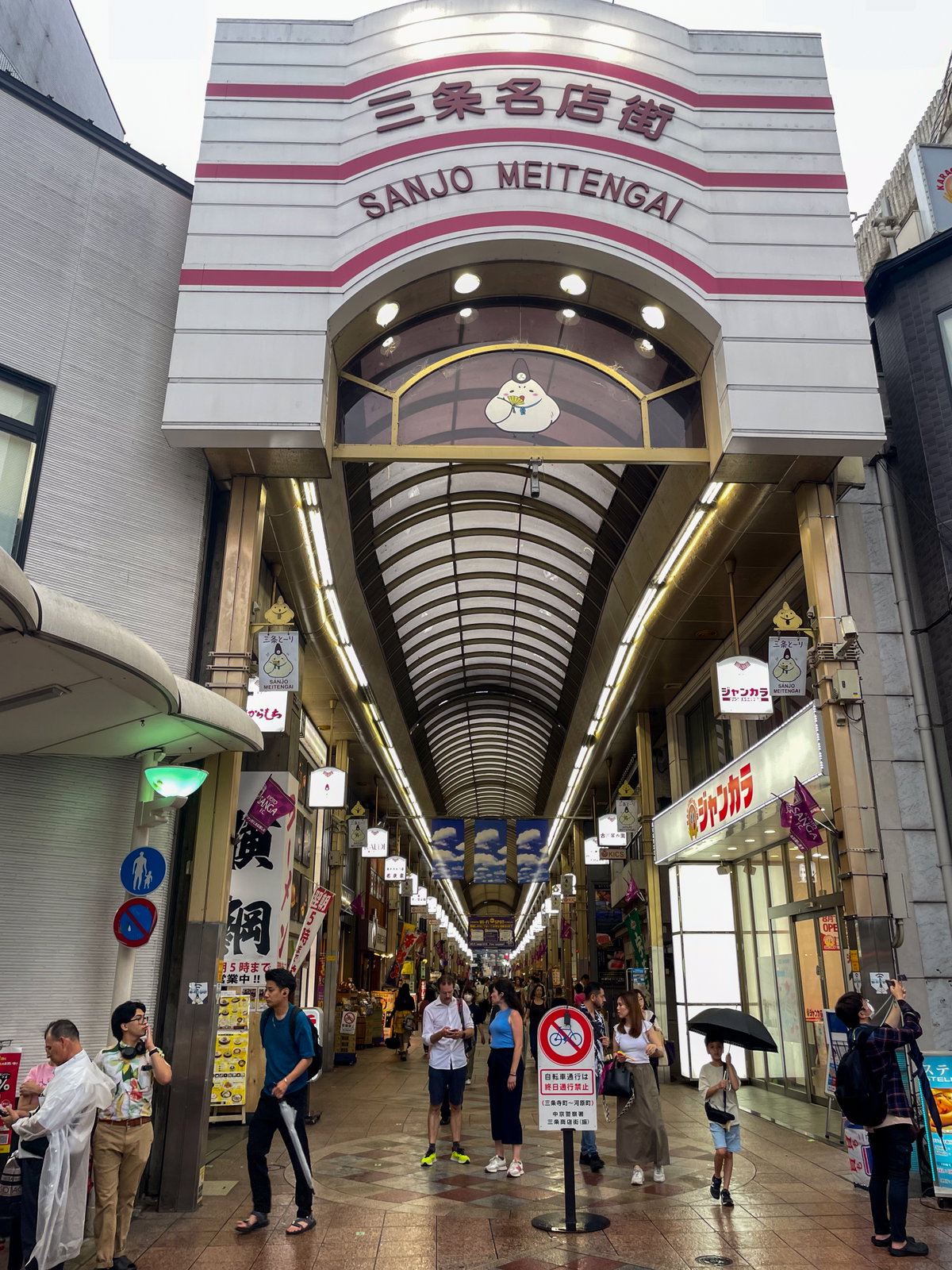 Mapillary in 2024, Kyoto, Japan, 2024
