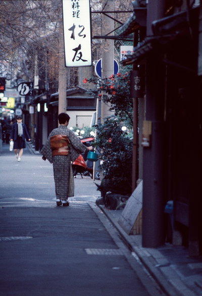 Japan, street view with classic dressed woman, Kyoto, 1985