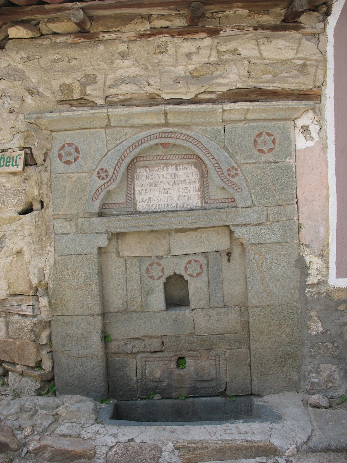 Koprivshtitsa, Koprivshtitsa, Bulgaria, 2010