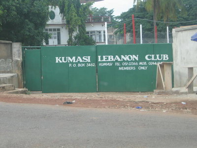 Kumasi Lebanon Club Entrance, Kumasi, 2006