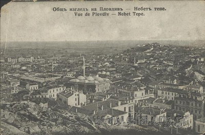 EU: Plovdiv - Roman Gate (1937), Plovdiv — photos through time